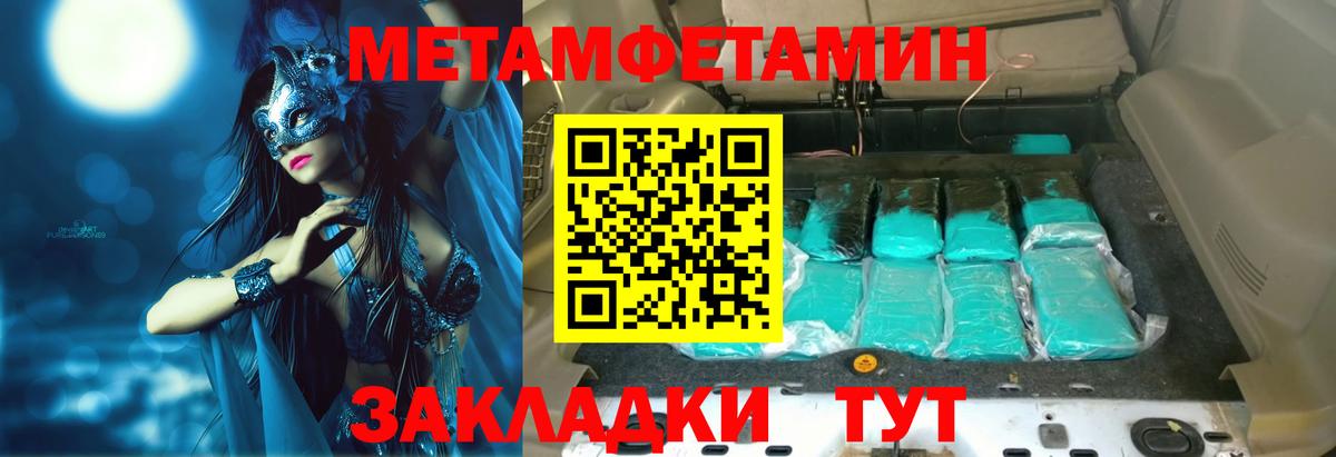Amphetamine  Вход с VPN  Октябрьский  АМФ Premium 
