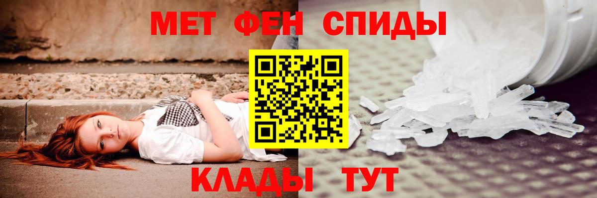 Amphetamine 98% Октябрьский