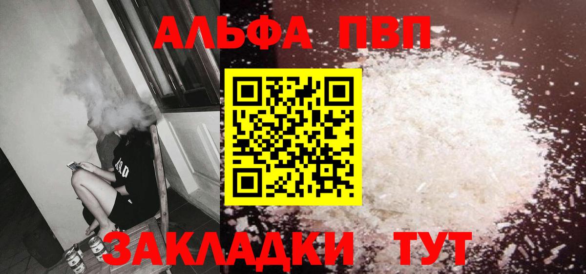 APVP СК КРИС Октябрьский
