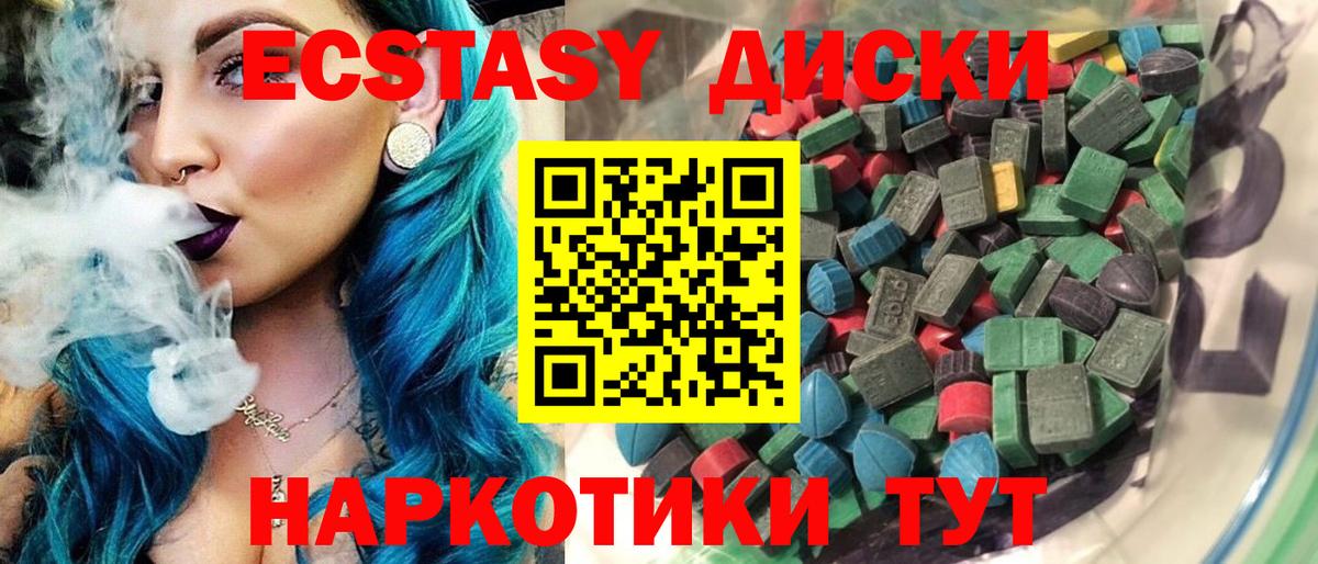 Октябрьский  Экстази таблы  ЭКСТАЗИ  Вход с VPN 