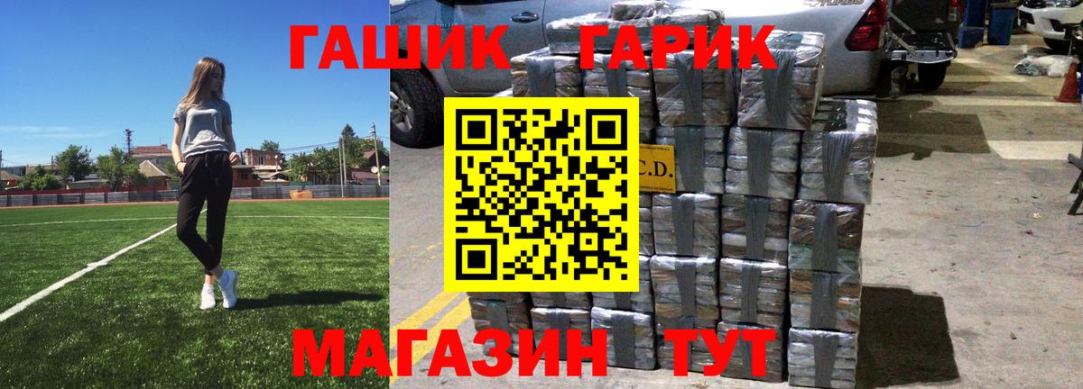 Гашиш hashish  Вход с VPN  ГАШ  ГАШ Изолятор  Октябрьский 