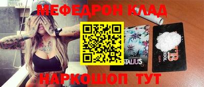 mdpv Севастополь