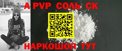 mdpv Севастополь