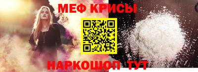 шишки Северобайкальск