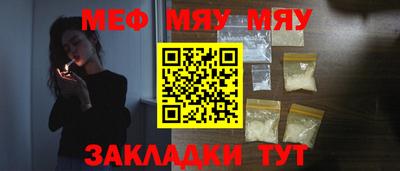 молекула духа Свободный