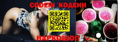 шишки Северобайкальск