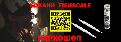 шишки Северобайкальск