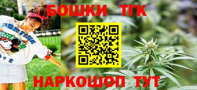 шишки Северобайкальск