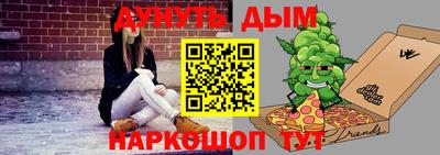шишки Северобайкальск