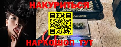 шишки Северобайкальск