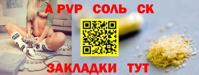 молекула духа Свободный