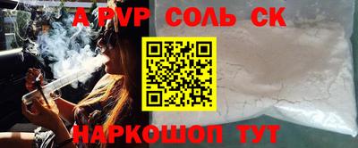 шишки Северобайкальск