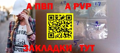 молекула духа Свободный