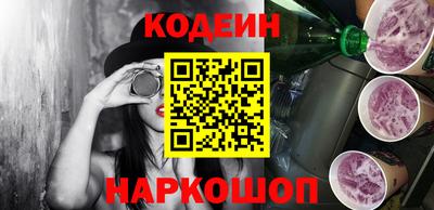 шишки Северобайкальск