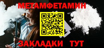 шишки Северобайкальск