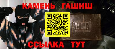 шишки Северобайкальск