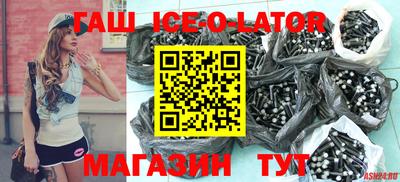шишки Северобайкальск
