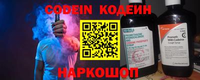 молекула духа Свободный