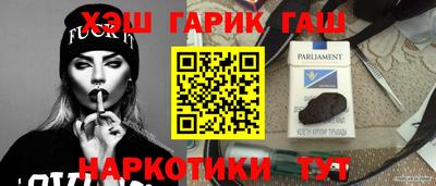 шишки Северобайкальск