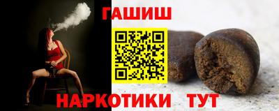 шишки Северобайкальск
