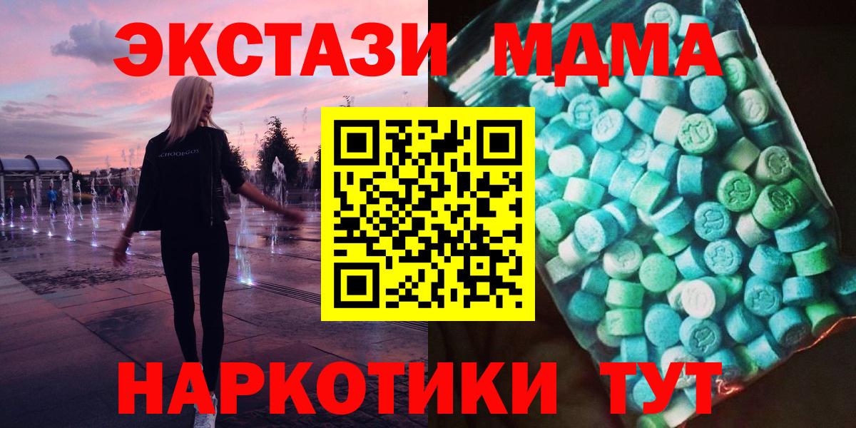МДМА VHQ Октябрьский