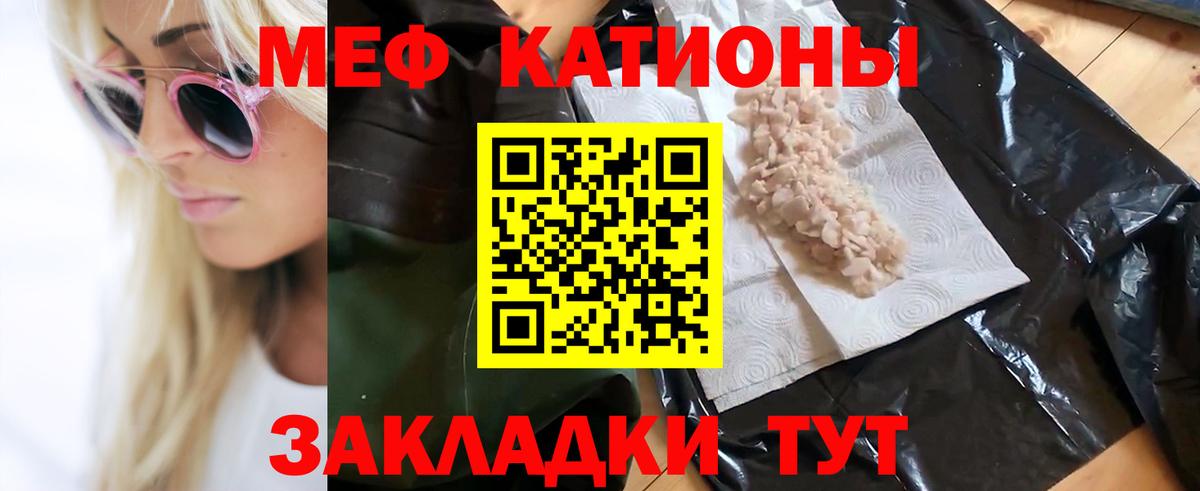 Мефедрон 4 MMC  МЕФ мука  МЯУ-МЯУ  Октябрьский  Вход с VPN  МЕФ 