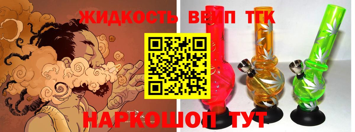 ТГК гашишное масло  как найти   блэк спрут зеркало  Октябрьский  ТГК гашишное масло  Вход с VPN 