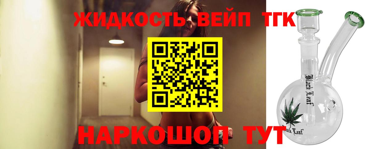 ТГК Wax Октябрьский